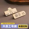 Crachás de Madeira de Alta Qualidade, Crachás Personalizados, Crachás Magnéticos para Funcionários, Crachás de Funcionário, Crachás de Nome, Personalização de Logo