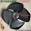 Enfriador Evaporativo Industrial Comercial Ventilador de Aspas Grandes Aspas de Ventilador Universales Aplicable a Accesorios de Enfriador