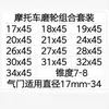 Escariador de Válvulas Escariador de Asiento de Válvula Harbin Herramienta de Rectificado Herramienta de Válvula de Motor Diésel de Coche de Motocicleta Nanchang