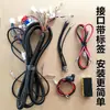 Montagem de Chicotes de Veículos Elétricos, Chicote Completo do Veículo, Triciclo Elétrico, Chicote Principal do Veículo Inteiro, Instalação de Acessórios, Instalação Frontal e Traseira