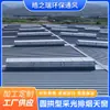 Venta Directa de Fábrica Ventilación Natural de Techo Luminaria de Ventilación Iluminación Natural Ventilador de Arco Luminaria de Arco