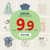 Los artículos de bienestar no son retornables: Colección Primavera y Verano de Mamelucos para Recién Nacidos, Monos para Bebés, Trajes Triangulares de Gateo para Bebés