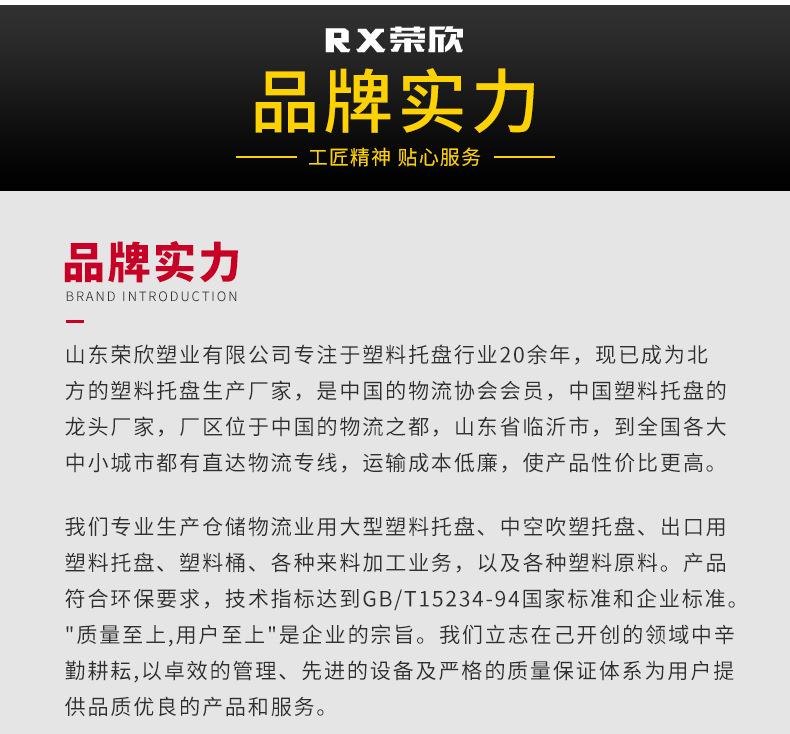 周转箱大链接详情页_30