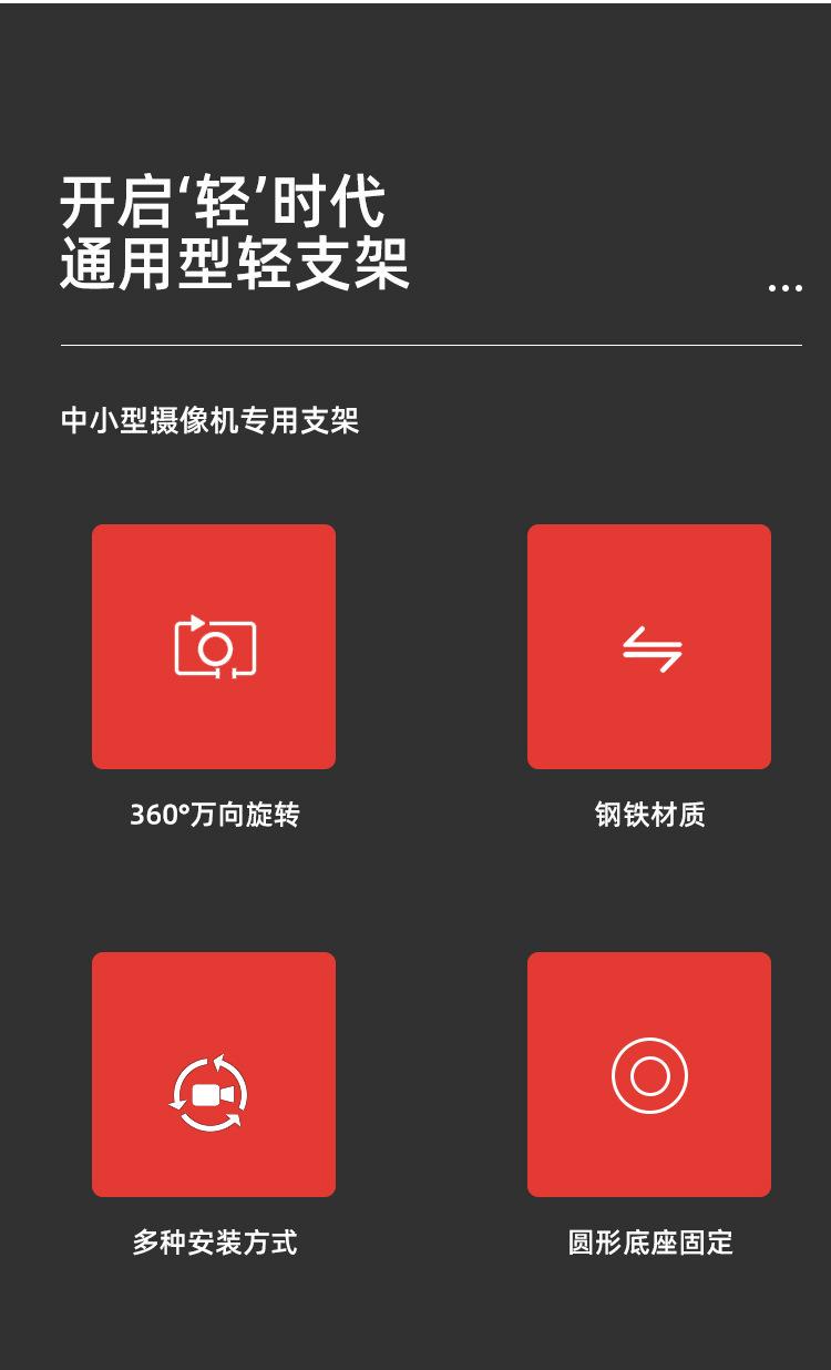 1203铁详情页_02.jpg