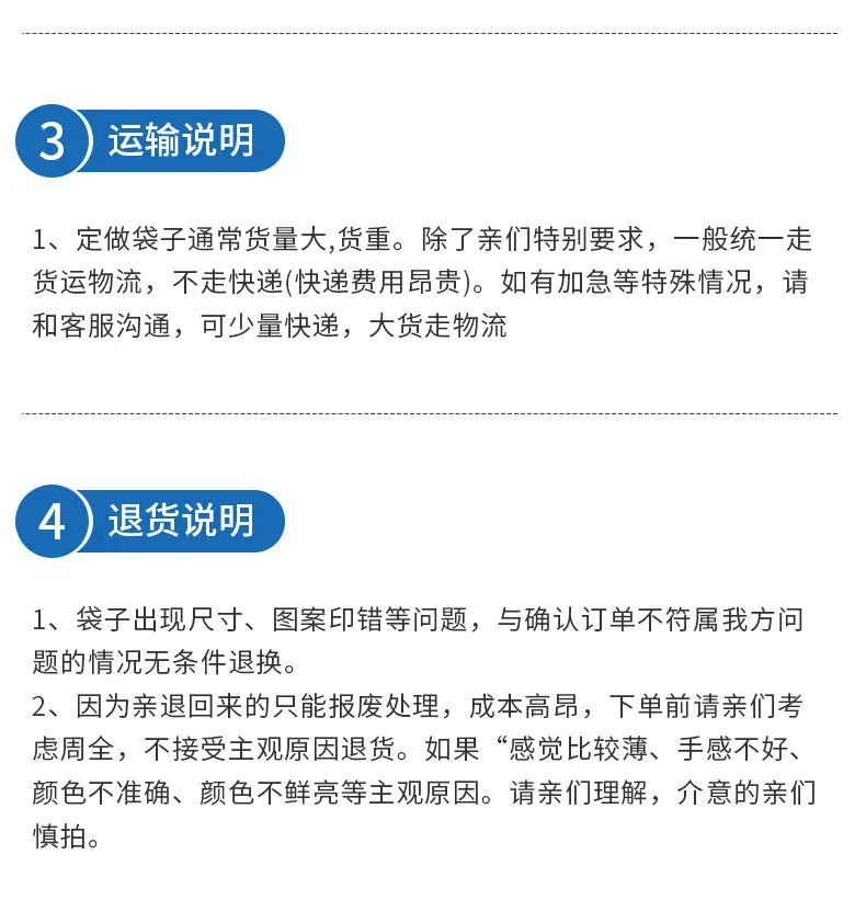 详情_18.jpg
