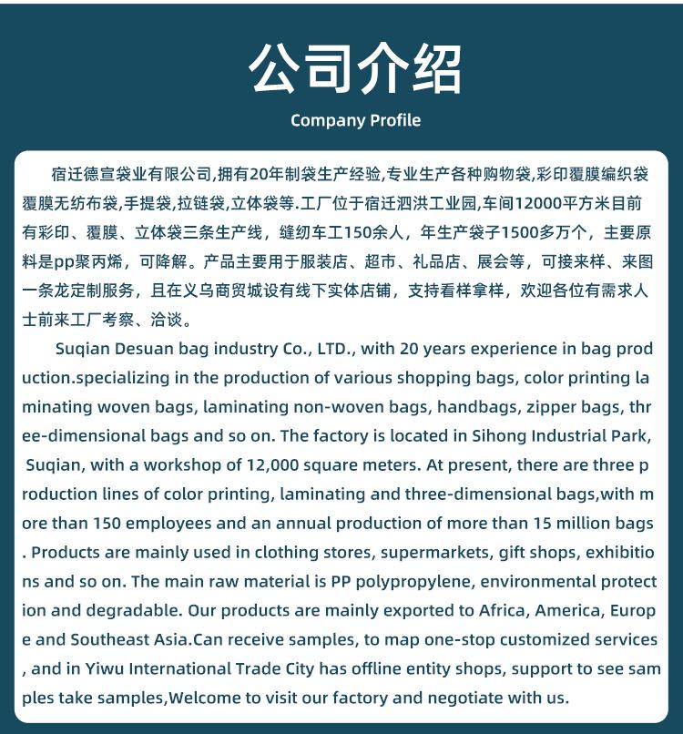 详情页(1)_14.jpg