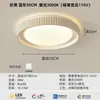 Luminária de teto de luxo de alta qualidade para quarto, luz para quarto principal, luz principal simples para sala de estar, luz redonda para escritório, alumínio e ferro
