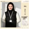 Chaleco de Polar para Ropa de Trabajo con Logo Impreso Personalizado Chaleco de Polar Otoño e Invierno Promoción Empleado Tienda 4S Ropa de Trabajo Voluntario