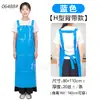 Delantal impermeable de TPU grueso, resistente al aceite, a los ácidos y a los álcalis, ropa de trabajo unisex para productos acuáticos, carnicería, almacenamiento en frío y fábricas de alimentos, delantal largo de cintura