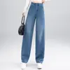 Jeans retro sob medida de corte justo com pernas largas para mulheres, nova tendência primavera/outono 2026, cintura alta, modelagem que emagrece, estilo casual