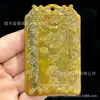 Pingente Esculpido Estilo Antigo de Jade Xiu, Moeda de Dinheiro Fantasma da Montanha, Peixe Saltando Sobre o Portal do Dragão para Riqueza Instantânea, Enfeite Decorativo para Pendurar, Entrega ao Vivo