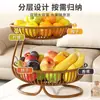 Bandeja de Frutas de Múltiples Niveles para Mesa de Café de Sala de Estar, Cesta de Almacenamiento para Bocadillos, Estante de Almacenamiento para Frutas, Artículo de Venta Caliente Transfronterizo