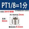 Pt Acero al Carbono Tapón de Aceite Tapón para Manguera NPT Tapón para Tubería RC Tapón M Enchufe para Cable g Tapón para Tubería Acero Inoxidable 304 Tapón Hexagonal Venta al por Mayor