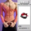 Conjunto Sexy de Lencería Lobe con Diseño Calado y Estilo Bodycon Transparente para Hombres, Disponible para Venta al por Mayor