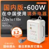 Convertidor de Voltaje de Fuente de Alimentación Newton 220V a 110V Reductor Japón 100V EE. UU. 120V