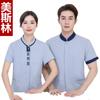 Limpieza de Habitaciones Limpiador de Ropa Vestido de Verano Femenino KTV Hotel Ropa de Trabajo de Manga Corta Tía de la Propiedad peluquera Super Temperamento