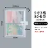 Álbum de Armazenamento de Cartões Postais Polaroid de 3 polegadas, Ingressos de Cinema, Bilhetes de Trem, Álbum de Cartas de Fãs