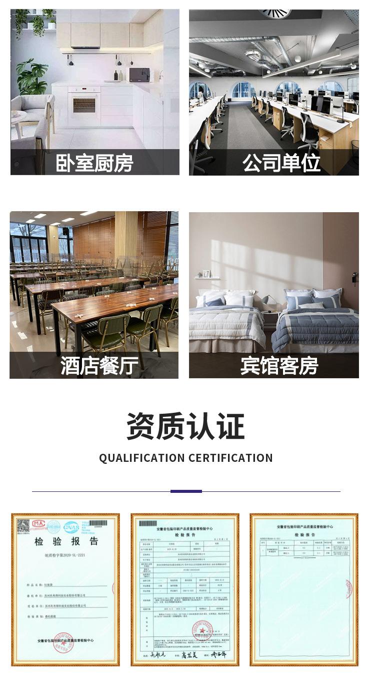 平口详情_10