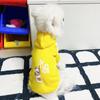 Ropa de otoño e invierno para perro pequeño oso de peluche Bomei chenari ropa de invierno para perro pequeño ropa gruesa de dos patas suéter de moda nacional