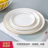 Conjunto de Pratos Ocidentais Jingdezhen Prato para Jantar Prato para Massa Porcelana Óssea Prato Plano Prato de Sobremesa Prato Redondo Branco Puro Borda Dourada Prato para Bife
