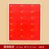 Bandera nacional china al por mayor con número 7 y número 8, pequeña bandera roja nacional, decoración del Día Nacional con asta, bandera para ondear a mano, bandera con cordón, pasta facial
