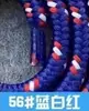 Cordão para capinha de celular de fábrica, 1,6 metros, 6mm, corda de polipropileno maciço, acessórios, 100+ cores opcionais