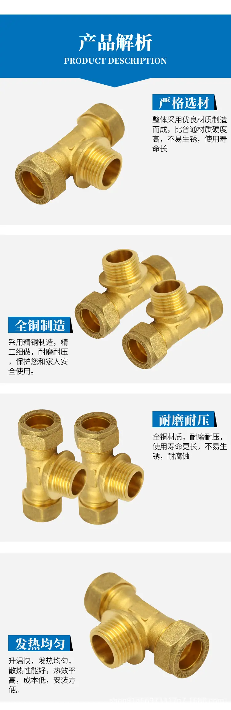 管件详情_04.jpg
