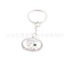 Chaveiro Cross-border Hot Class of 2024 Temporada de formatura Chaveiro Retro Time Gem Chaveiro