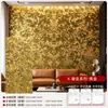 Painéis Decorativos Artísticos Banhados a Ouro, Painéis de Fundo de Pedra Flexíveis da Moda, Painéis Decorativos de Parede Externa, Painéis de Pedra à Prova d'Água de Metal