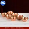 Buda Yuan Hui cuenco de suministro de agua de cobre rojo Guanyin Dios de la Riqueza taza de suministro de agua manual Lin grano Buda adoración frontal purificación de agua juego de siete cuencos