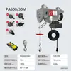 Mini Polipasto Eléctrico Control Remoto Inalámbrico Modelo 220V Grúa Pequeña Una Tonelada Dos Toneladas 30m Polipasto Pequeño para el Hogar