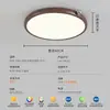 Luminária de teto para quarto Bauhaus ultrafina, luz de espectro total para quarto principal, luxo leve com toque de alta qualidade, "feijão de leite" para quarto de criança