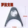 Peças para Máquina de Tricô de Malha Plana Computadorizada: Suporte de Roda, Batente de Roda, Orelha de Roda, Placa de Proteção de Ferro, Acessórios de Pino de Roda