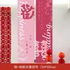 Nuestro Set de Decoración de Boda Incluye un Tapiz de Boda para la Pared del Fondo, Adecuado para Decorar la Habitación de Bodas, la Sala de Estar y el Nuevo Hogar tanto para la Novia como para el Novio