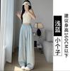 Calça Wide-Leg Branca de Seda de Leite Yamamoto para Mulheres, Nova Coleção Primavera/Verão 2026 Cintura Alta Fluida Acetato Petite Estilo Preguiçoso Seda Gelada