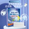 Almacén global anti-manchas ropa papel de lavandería película absorbente de color lavadora lavado mixto decoloración anti-manchas papel absorbente de color a prueba de hilos