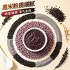 Gachas de arroz negro fragante sin cocción, listas para comer, desayuno instantáneo para oficinistas, comida conveniente para gente perezosa, snack empaquetado individualmente