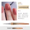 Set de Plumas para Manicura Japonesa Transfronterizo Portaplumas de Aleación 16 Plumas Pintadas Línea de Dibujo Brocha para Arte de Uñas con Flor de Fototerapia Herramienta