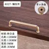 Manija Moderna Simple de Aleación de Zinc Sólida para Puerta de Gabinete Estilo Europeo Gabinete Manija Pequeña para Puerta de Armario Manija de Armario
