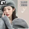 Boina de Lana Mohair Tejida a Mano Hilo Peludo Sombrero de Artista Venta al por Mayor Otoño e Invierno Versátil Sombrero Perezoso Tendencia