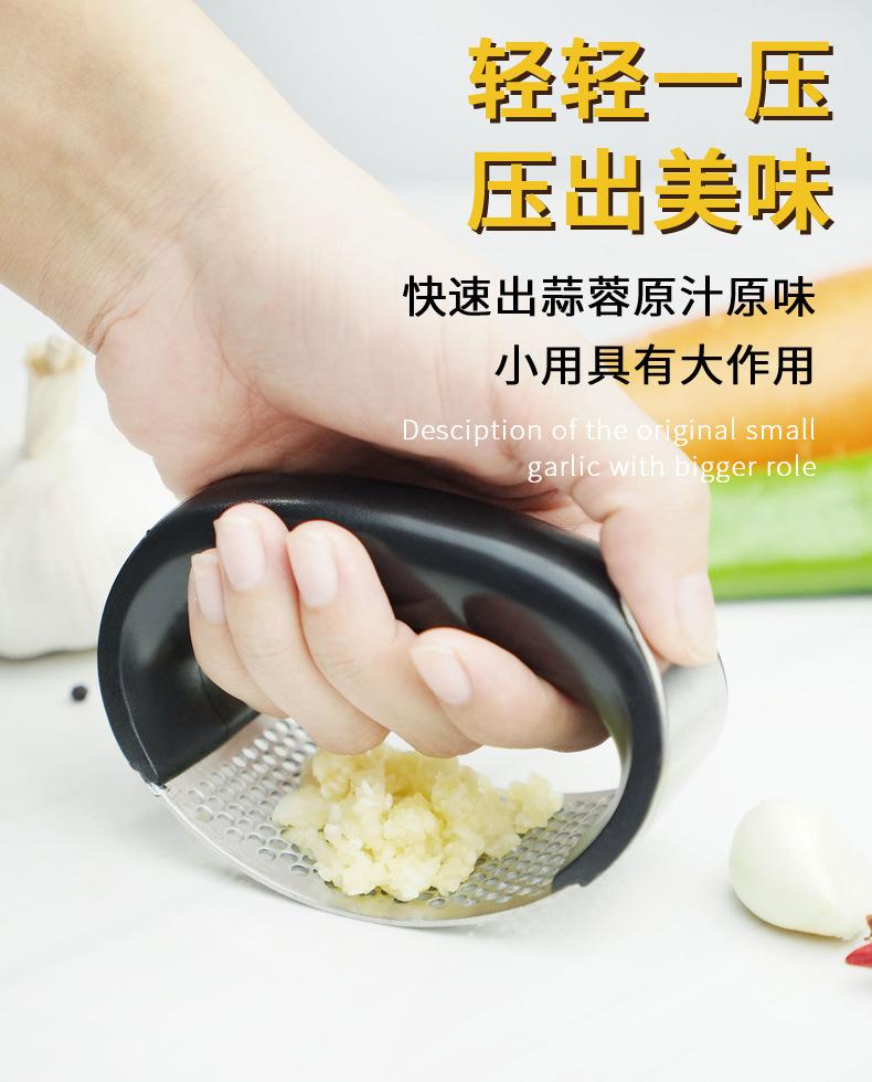 P压蒜器_07.jpg