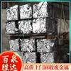 Local de Construção de Reciclagem de Alumínio Sucata Changping, Pequim - Consulta sobre Resíduos com Boa Reputação no Local