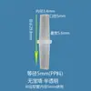 Conector Recto de Diámetro Igual para Manguera Adaptador Plano Recto de Plástico Conector Reductor Conector de Pagoda de Plástico Tubería de Distribución de Agua