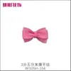 15 Colores, Lazo Plano de Cintura de 3/5 Pulgadas, Decoración Floral Floral de Retiro de Yao Ming 8F10Sh, Cinta de Tul + Cinta de Poliéster