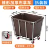 Carrito de Lavandería para Habitaciones de Hotel y Lavanderías, Carrito de Servicio de Almacenamiento con Forma de Cono de Acero Inoxidable