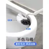 Cepillo para inodoro tipo S para el hogar sin ángulo muerto sin perforaciones montado en la pared artefacto para lavar el inodoro cepillo mango largo alargado 2024 Nuevo