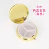 Espejo cosmético compacto de metal sellado de estilo japonés, caja de medicinas para exteriores, portátil, lindo mini, almacenamiento de polvo de tres compartimentos