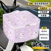 Bolsa forro para cesta a prueba de lluvia de bicicleta eléctrica, con forma tridimensional, gran capacidad, bolsa de almacenamiento de dibujos animados impermeable para cesta delantera