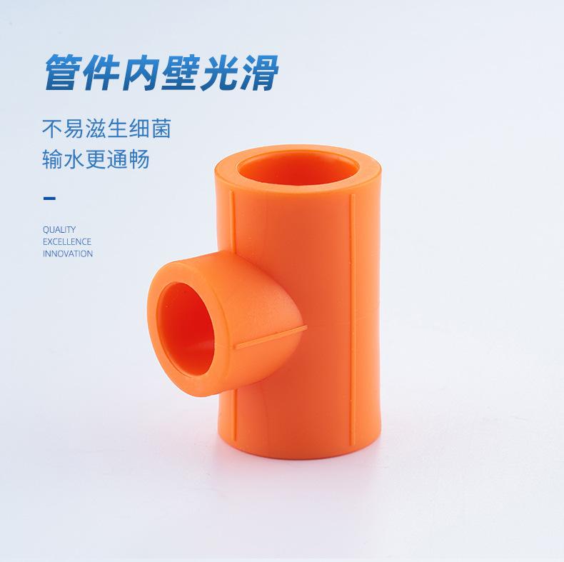 定制-异径三通-详情_02