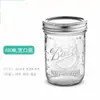 Frasco de Mason 16oz Frasco de Vidrio Mason Ensalada de Verduras Mermelada Frasco Sellado Frasco para Bebidas Frías Taza de Mason Exclusiva Transfronteriza